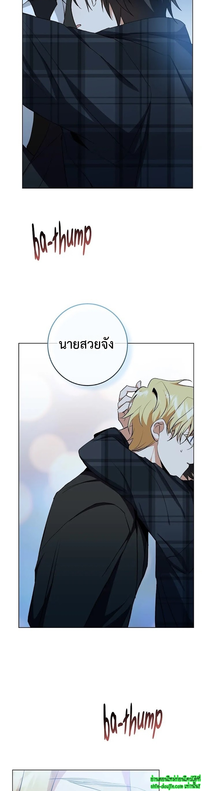 D AZE EP 21